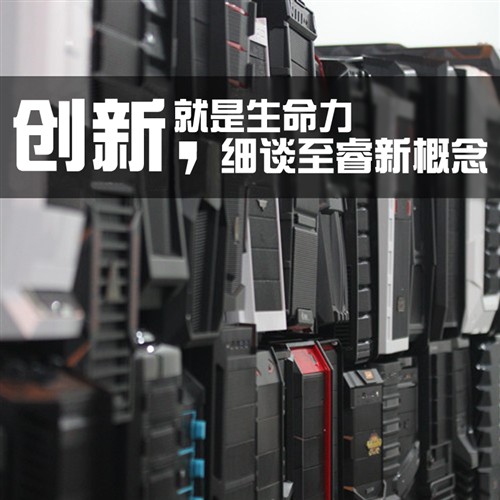 打假引发热议 创新才有持续生命力