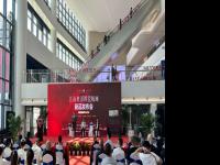 《江山胜景图》全球首发仪式在景德镇举行